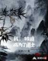 为什么做完之后下面会流液体