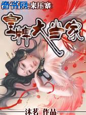 空姐前规则高清在线观看