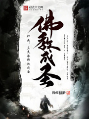 楼下那个女人在线观看