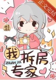 血恋3完整版