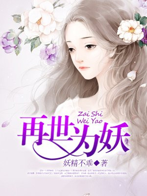 胶囊旅馆樱花动漫
