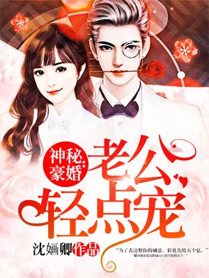 女生阴部视频