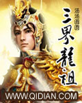 春莺啭海青拿天鹅