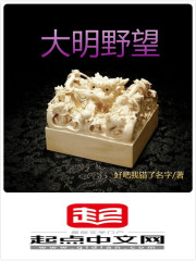 真命天子朱重八免费观看