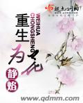 神雕侠侣yin乱版