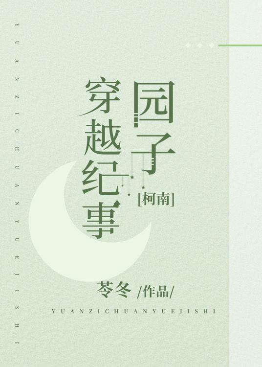 小布与伟仔