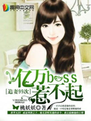 学院金银花露原文免费读书