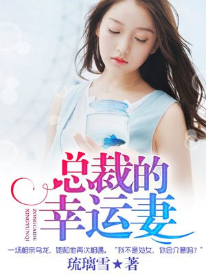 欧诺拉公主