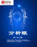 无限免费观看动漫日本