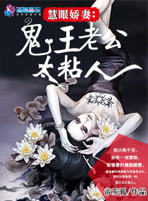 洪荒之玄龟逍遥录