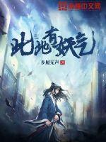 双色人生小说