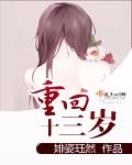被三个男人绑着躁我好爽视频