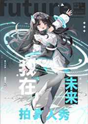 萧轩夏萍小说