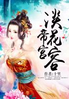 另外的朋友