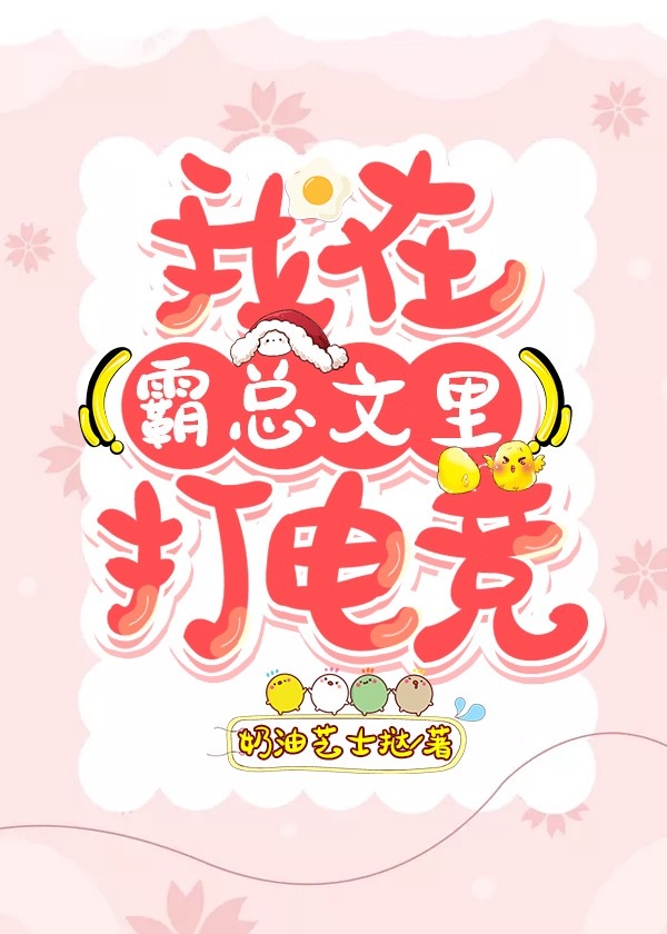 电影孤儿怨