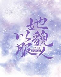 下雨时你的温柔结局
