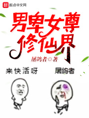 棋灵王