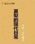 不用排练的创意节目