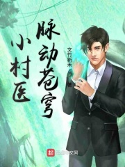 男同桌扒开女同桌胸罩喝奶
