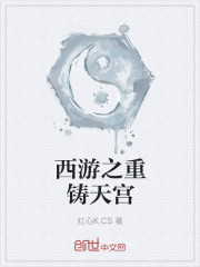 窑子开张了