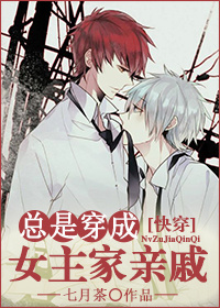 恰似寒光遇骄阳漫画免费观看