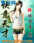 男孩青春期藏女性内衣正常吗