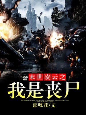 雌堕