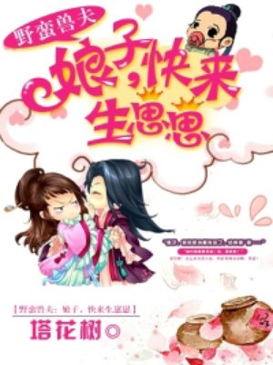 零售通