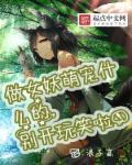 音羽レオン