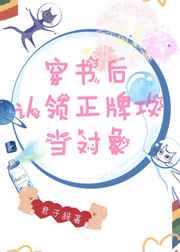 露露人体