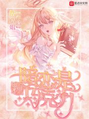 非天夜翔相见欢肉补全