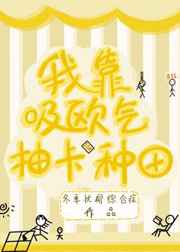 我要打飞机com视频