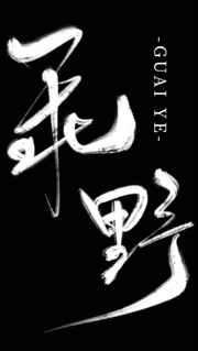 把美妇老师玩到怀孕
