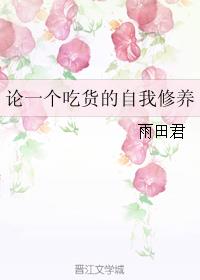 楚后希行