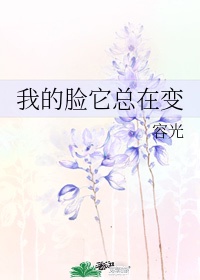 富士按摩椅