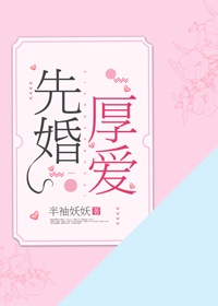 黄秋生奸魔2在线观看