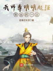 高清H肉动漫在线观看