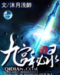 全彩r18被触手怪入侵身体