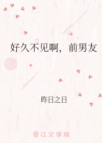 要久久爱电视剧免费