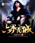 三上悠亚所有作品封面