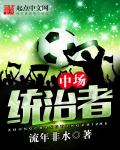 绝望母女任梦续集
