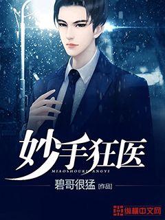 教师白洁41一80章