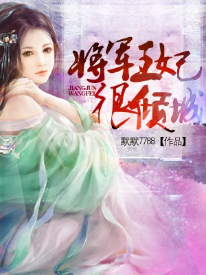 激情婷婷小说