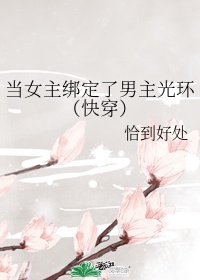 r车藤蔓输卵管