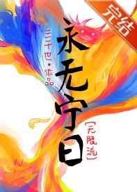 梦想改造家第四季