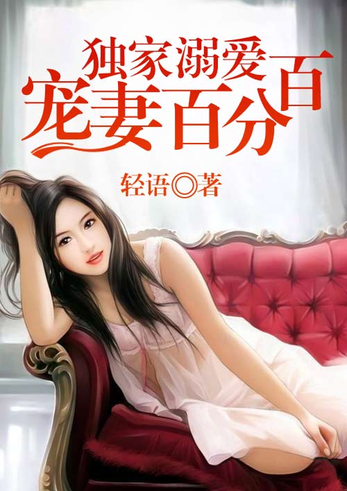 来嘛…再用力一些岳