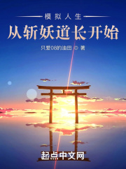 国产逼逼