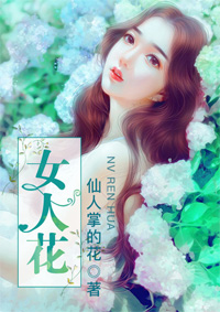 火影之肉母狂人博人