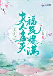 寂寞妇女的欲望