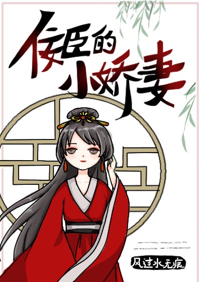 夜夜春梦